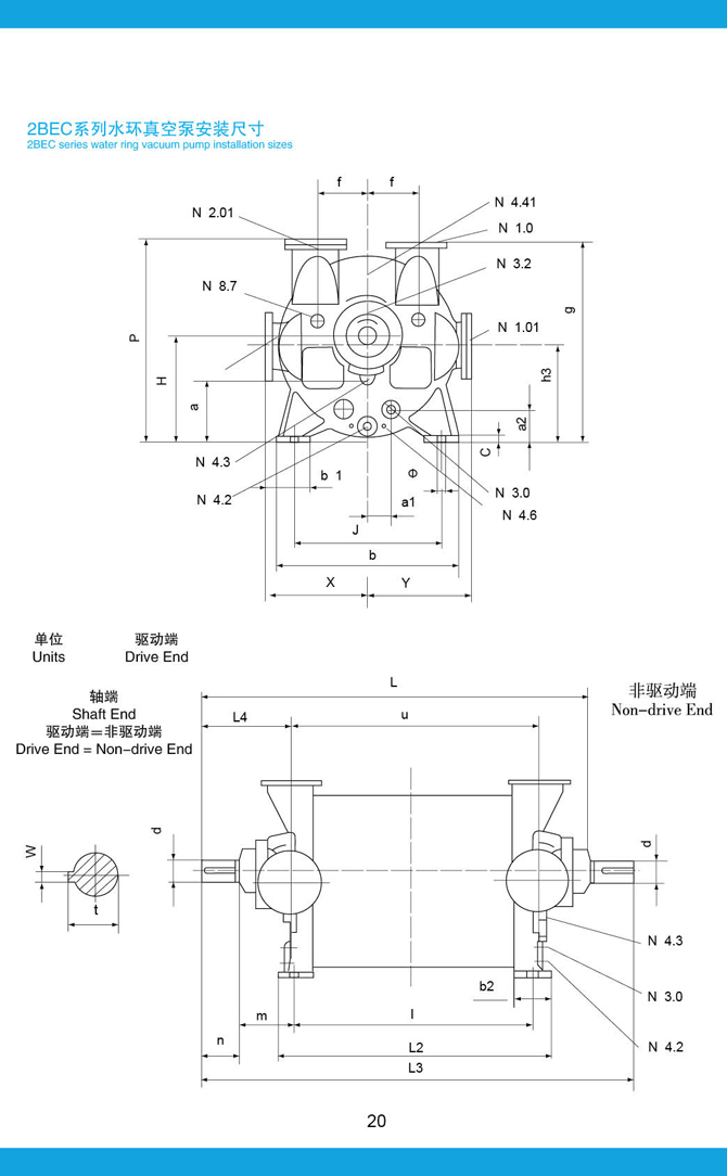 山東神力渣漿泵科技有限公司